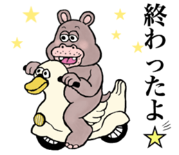 Hippopotamus&Crocodile sticker #11753352