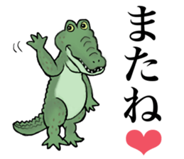 Hippopotamus&Crocodile sticker #11753353
