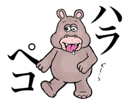 Hippopotamus&Crocodile sticker #11753358