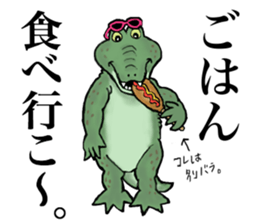 Hippopotamus&Crocodile sticker #11753359