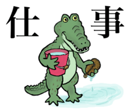 Hippopotamus&Crocodile sticker #11753361