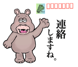 Hippopotamus&Crocodile sticker #11753362