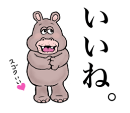 Hippopotamus&Crocodile sticker #11753369