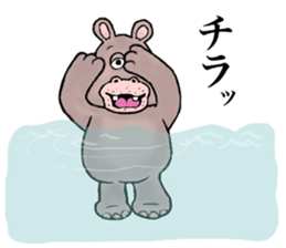 Hippopotamus&Crocodile sticker #11753371
