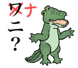 Hippopotamus&Crocodile sticker #11753372