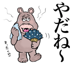 Hippopotamus&Crocodile sticker #11753376