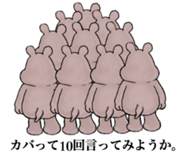 Hippopotamus&Crocodile sticker #11753378