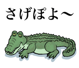 Hippopotamus&Crocodile sticker #11753380
