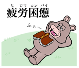 Hippopotamus&Crocodile sticker #11753382