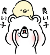 A white bear moves. sticker #11753386