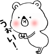A white bear moves. sticker #11753395