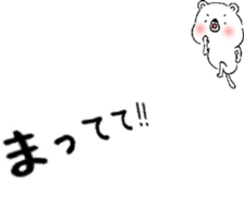 A white bear moves. sticker #11753399