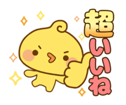 Piyomaru animated stickers. sticker #11753432