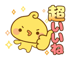Piyomaru animated stickers. sticker #11753432