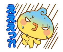 Piyomaru animated stickers. sticker #11753437