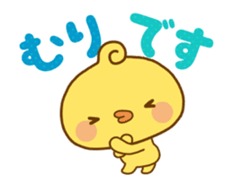 Piyomaru animated stickers. sticker #11753439