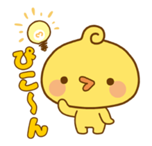 Piyomaru animated stickers. sticker #11753442