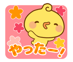 Piyomaru animated stickers. sticker #11753445