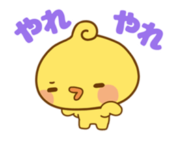 Piyomaru animated stickers. sticker #11753450