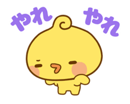 Piyomaru animated stickers. sticker #11753450