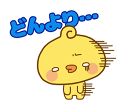 Piyomaru animated stickers. sticker #11753454