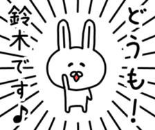 Animation sticker of Suzuki dedicated sticker #11753480