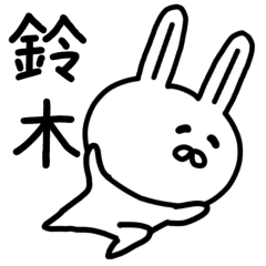 Animation sticker of Suzuki dedicated
