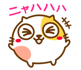 Maarui-Neko sticker #11753504