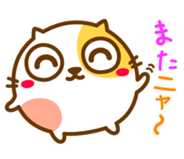 Maarui-Neko sticker #11753510