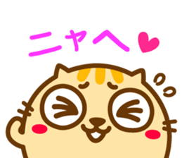 Maarui-Neko sticker #11753516