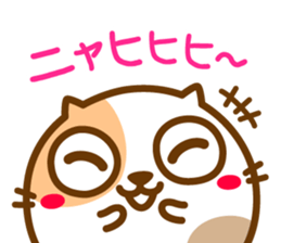 Maarui-Neko sticker #11753517