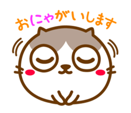 Maarui-Neko sticker #11753520