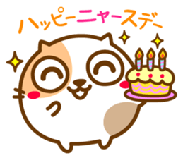 Maarui-Neko sticker #11753521