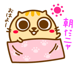 Maarui-Neko sticker #11753524