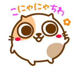 Maarui-Neko sticker #11753526