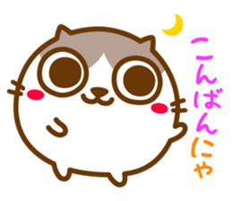 Maarui-Neko sticker #11753527