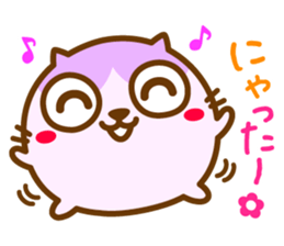 Maarui-Neko sticker #11753528