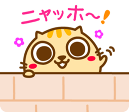 Maarui-Neko sticker #11753531