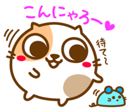 Maarui-Neko sticker #11753535