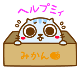 Maarui-Neko sticker #11753538
