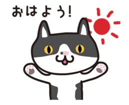 My cat "Mu-chan" animated sticker sticker #11753552