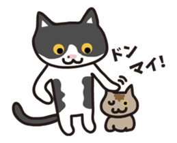 My cat "Mu-chan" animated sticker sticker #11753556