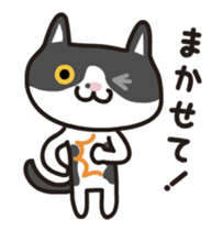 My cat "Mu-chan" animated sticker sticker #11753561