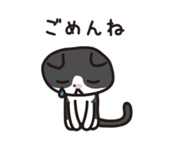 My cat "Mu-chan" animated sticker sticker #11753563