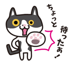 My cat "Mu-chan" animated sticker sticker #11753565