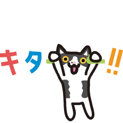 My cat "Mu-chan" animated sticker