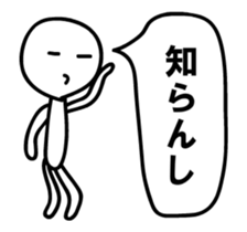 expressionless animation sticker sticker #11753602