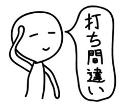 expressionless animation sticker sticker #11753612