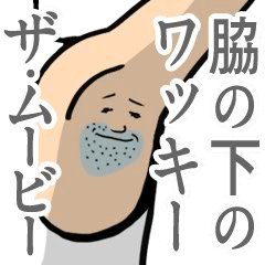 Lineアニメーションスタンプ 動くスタンプ 夏 検索結果