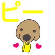 Slowly moving . Dog sticker #11753743